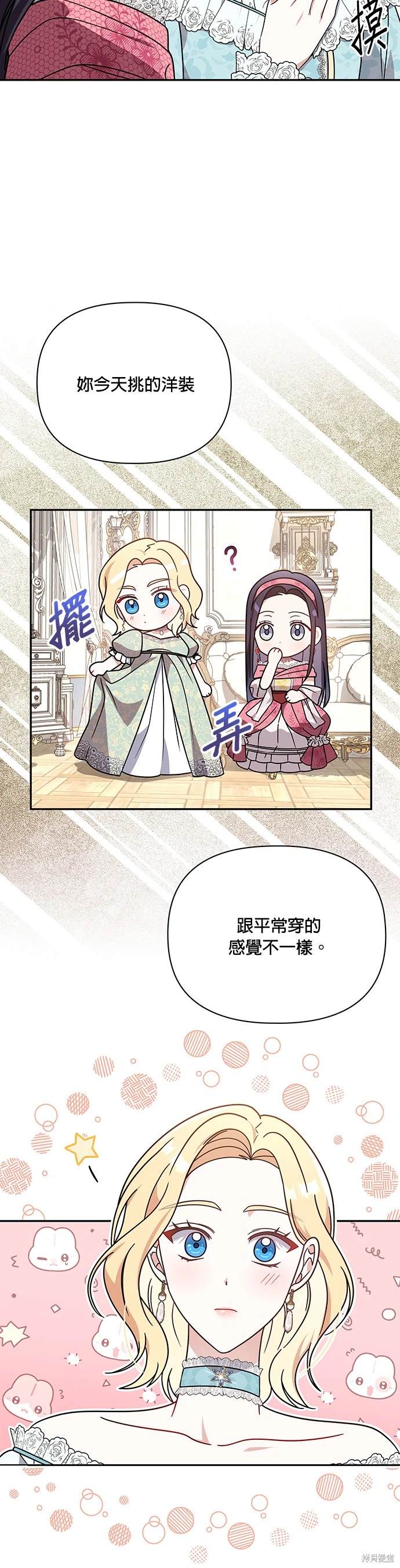 二季17话4