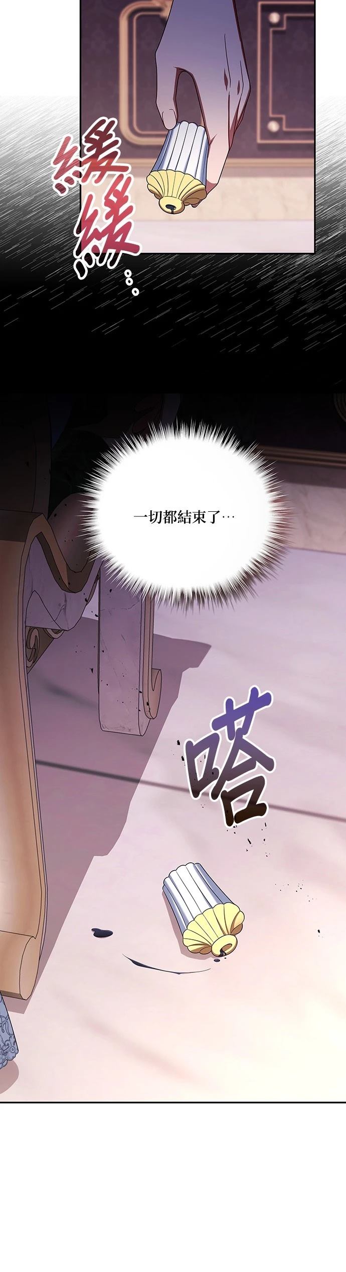 二季37话26