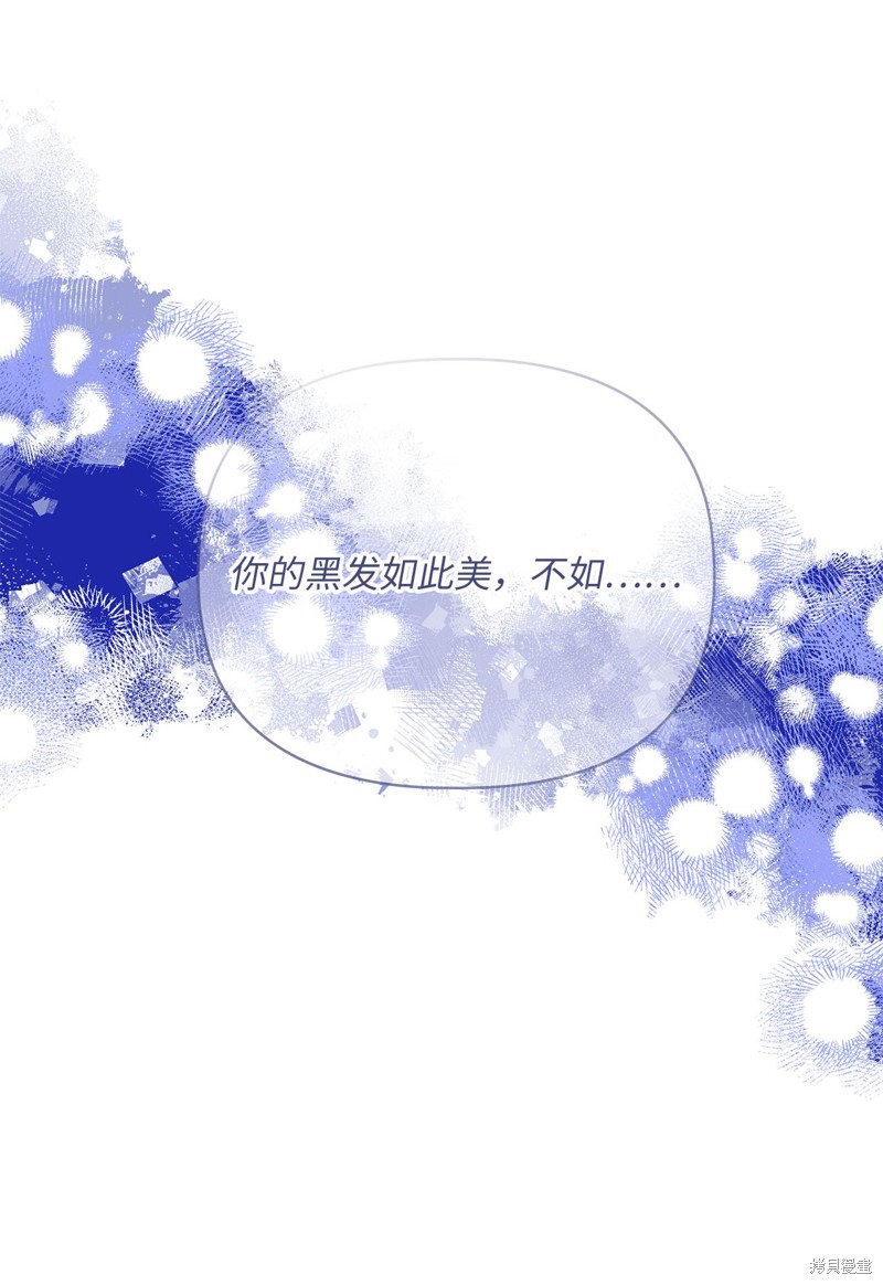 二季3话14