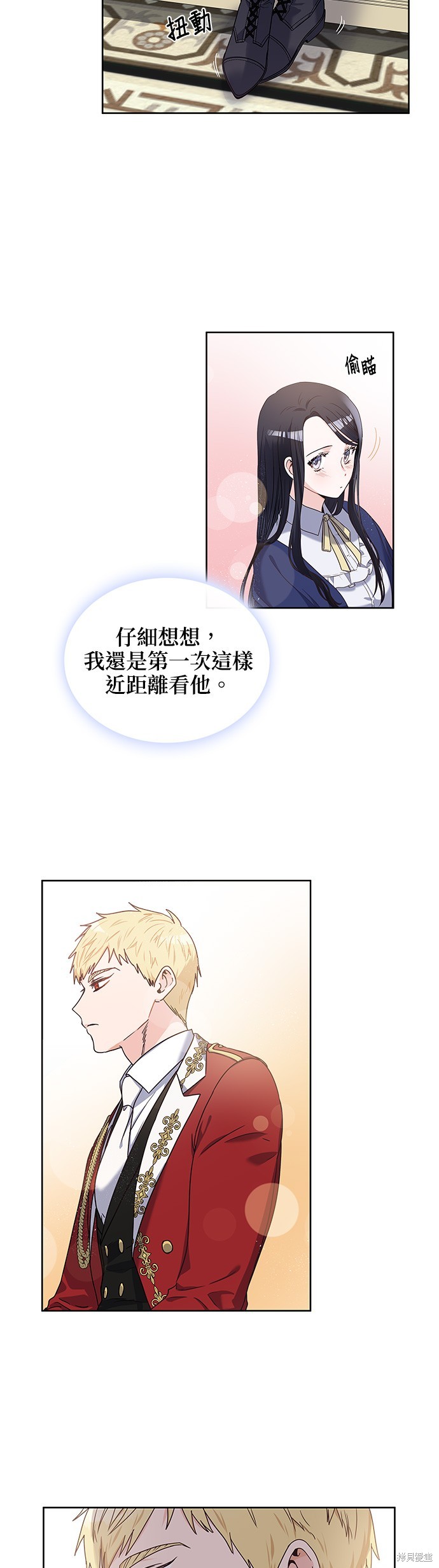 第3话1