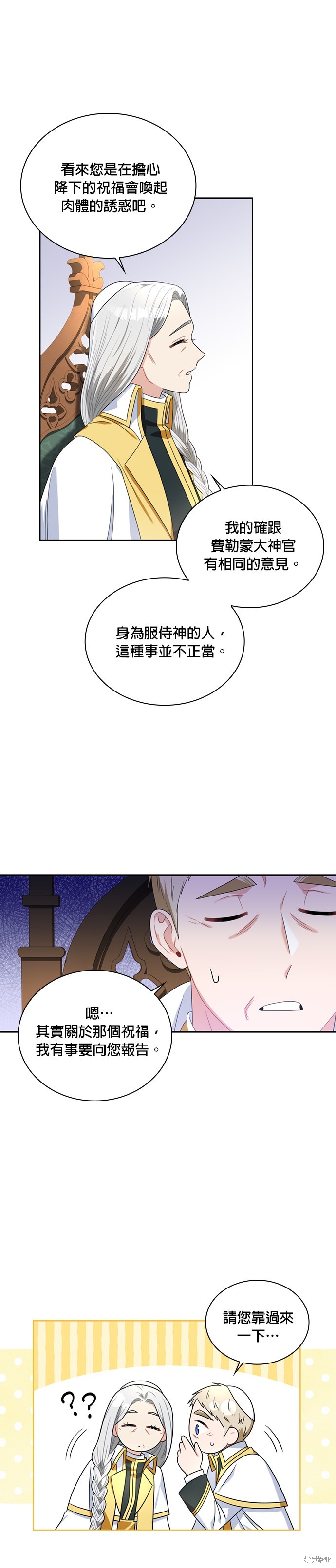 第70话23