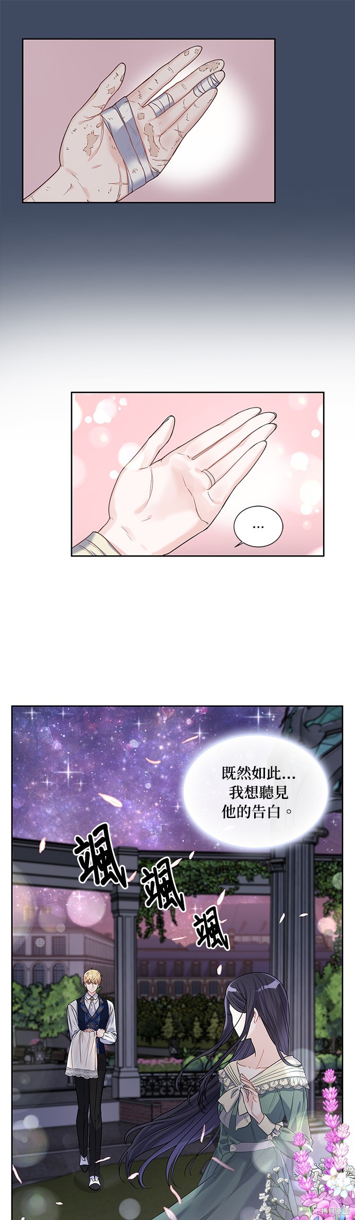 第27话24