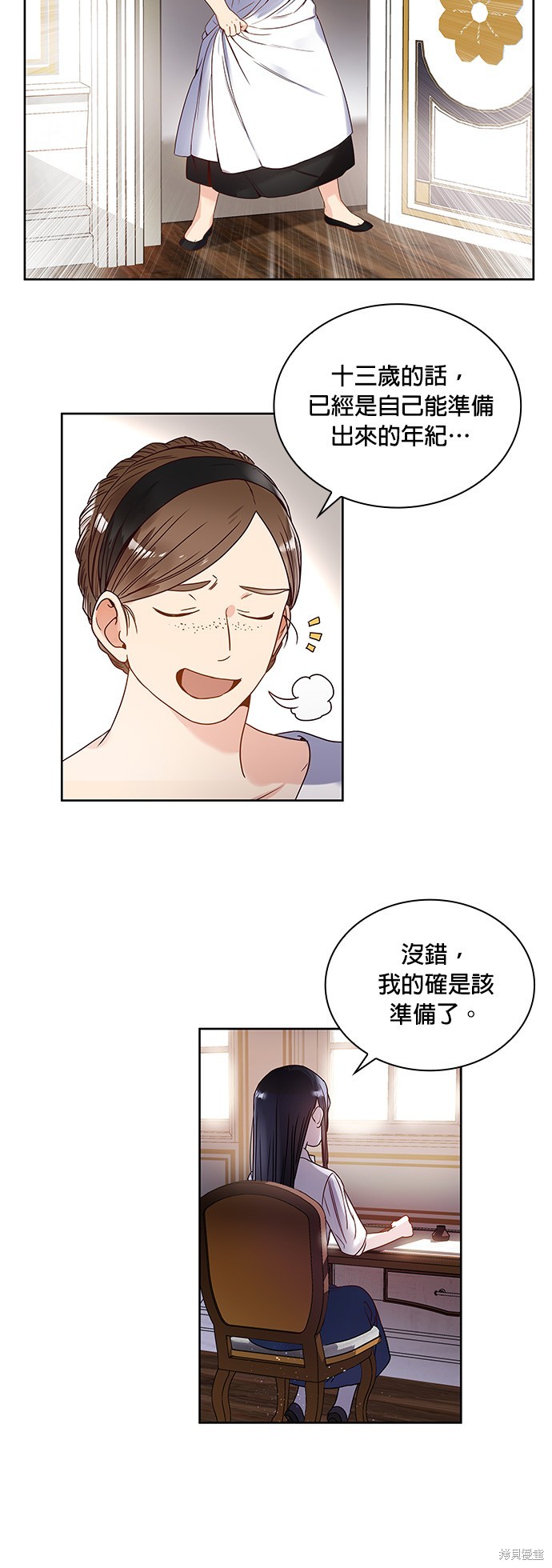 序章25