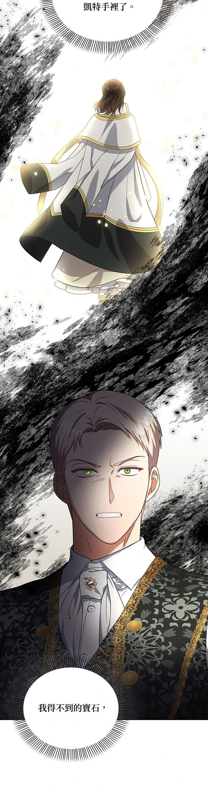 二季22话10
