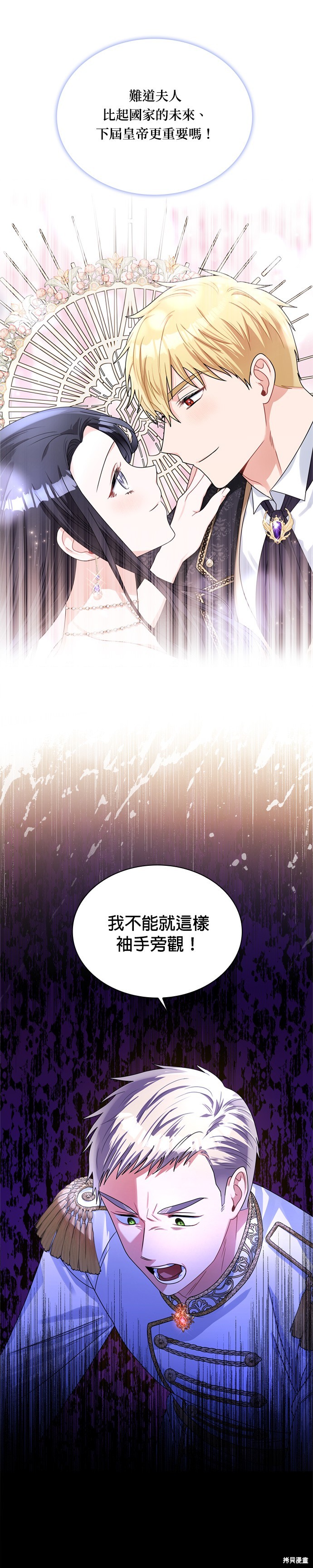 第61话25