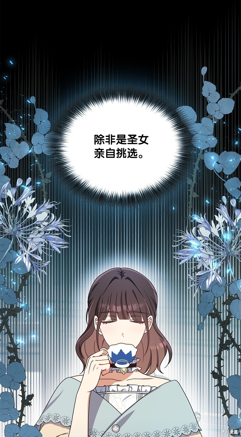 二季5话45