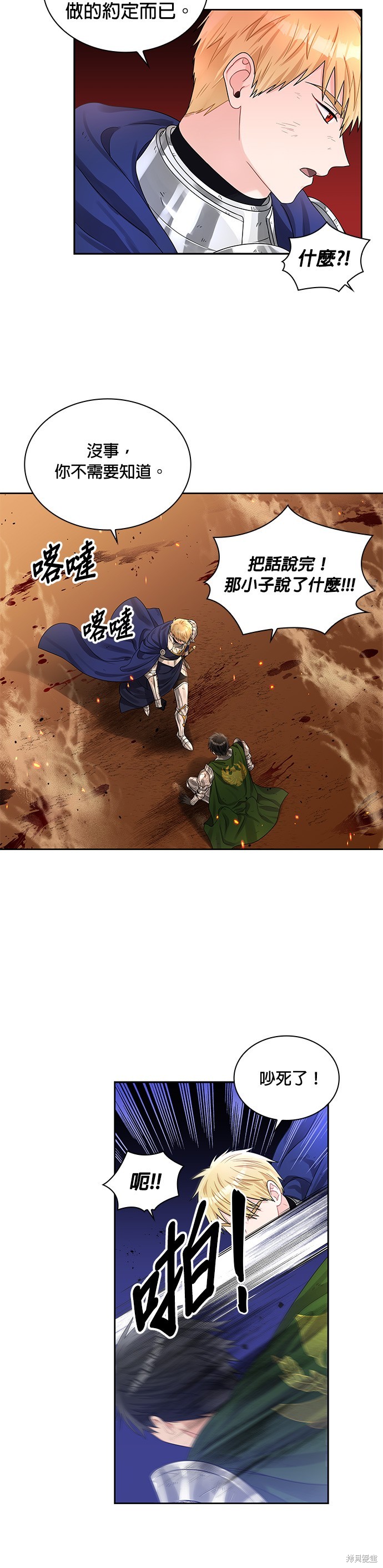 第45话27