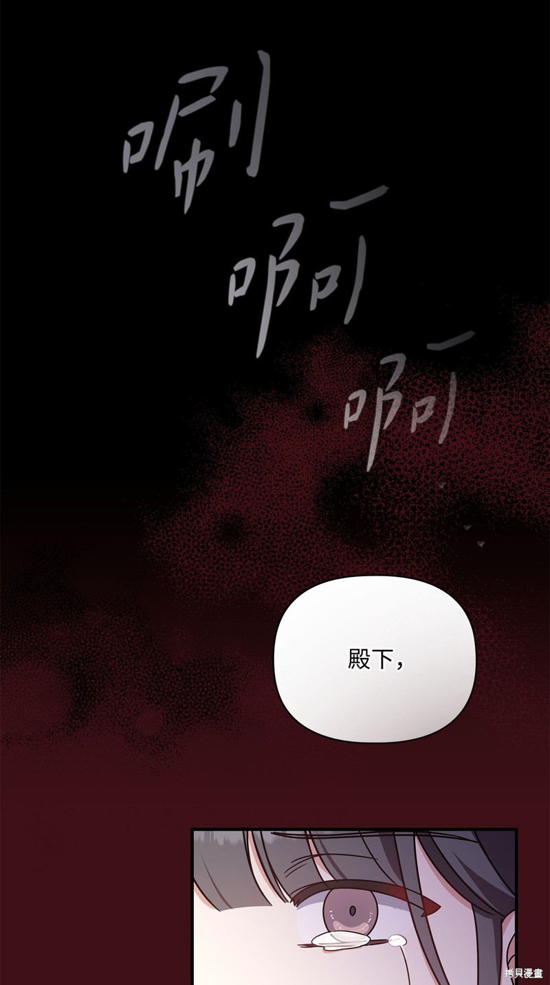 二季8话8