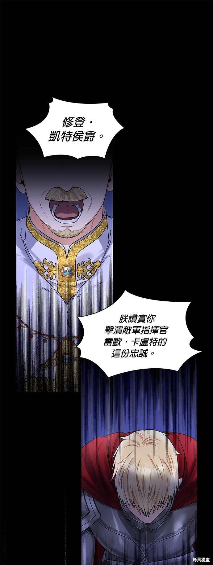 第42话27