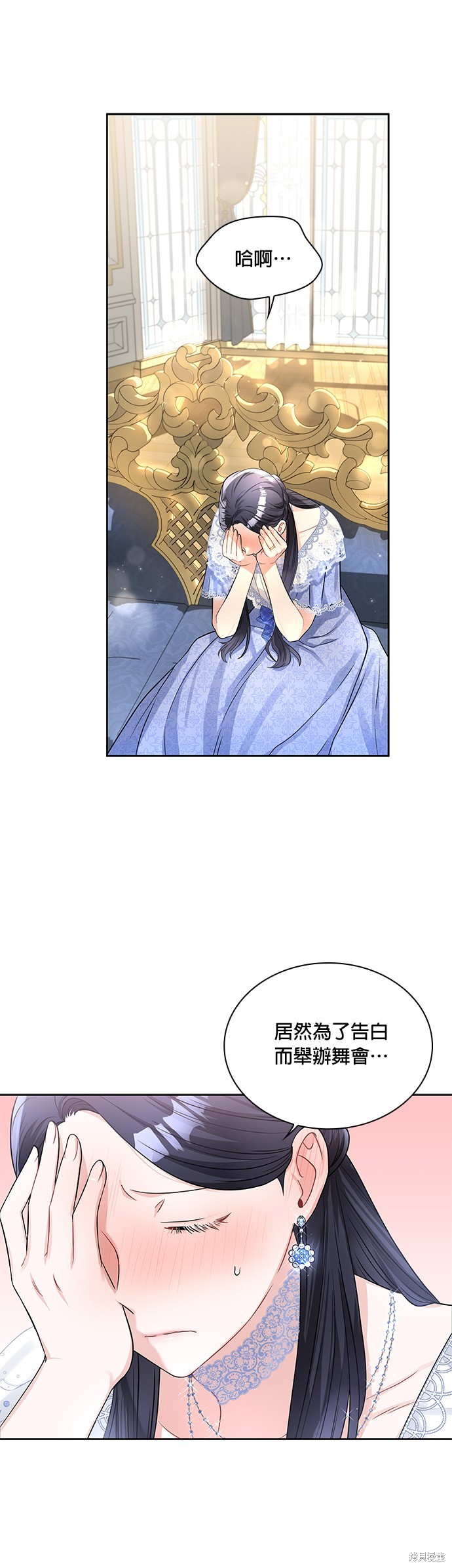 第51话6