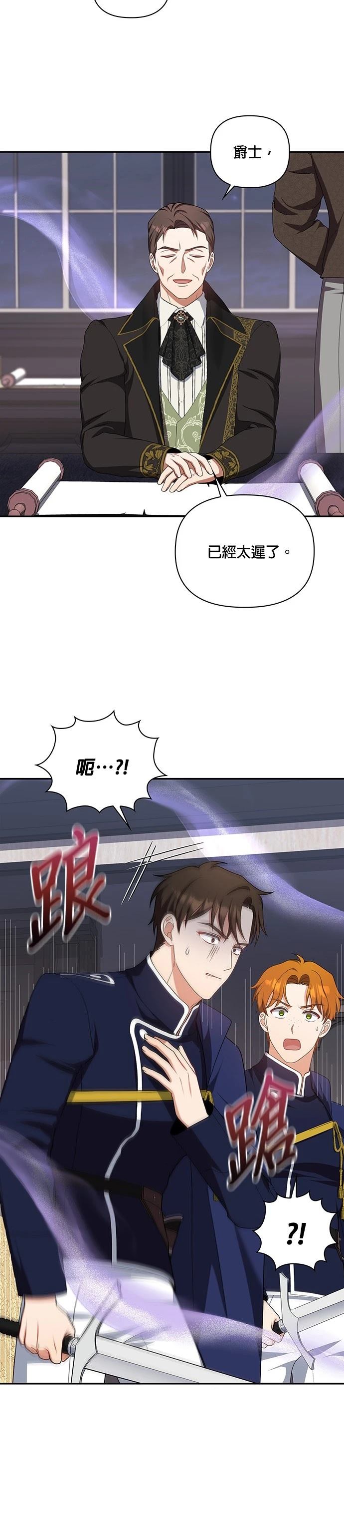 二季31话36