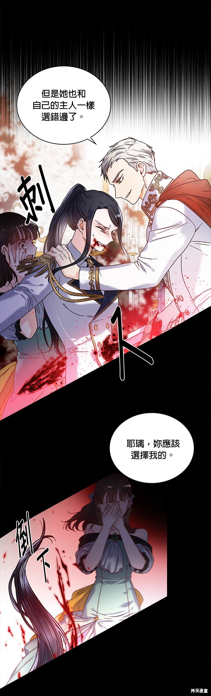 第29话13