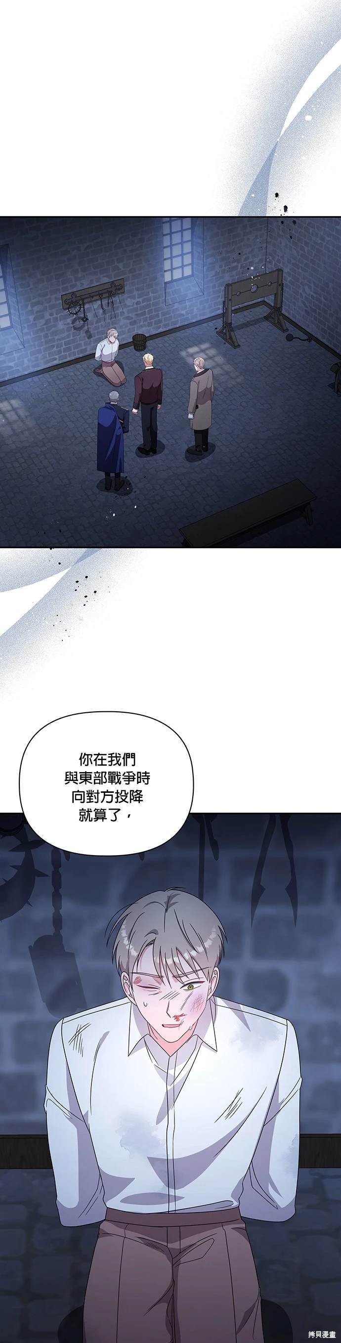 二季10话0