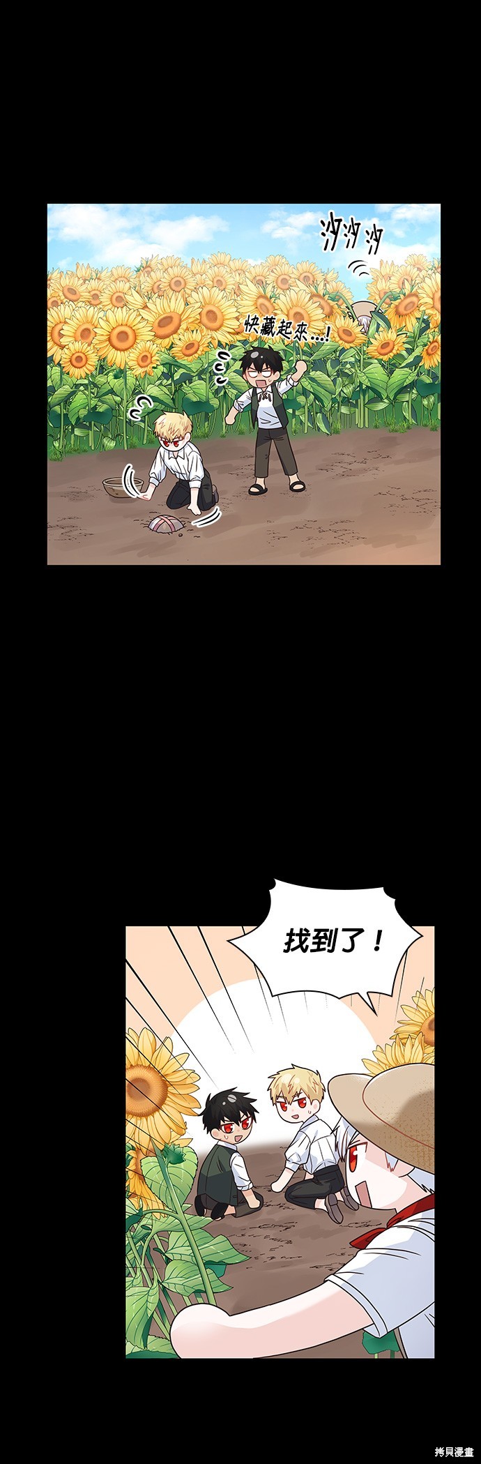 第34话31