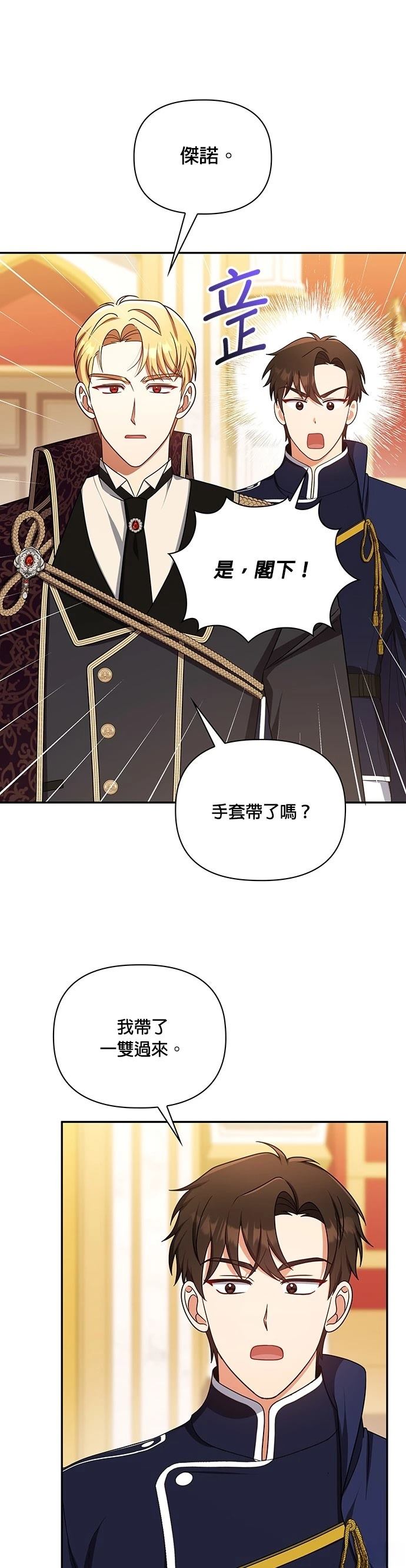 二季42话37