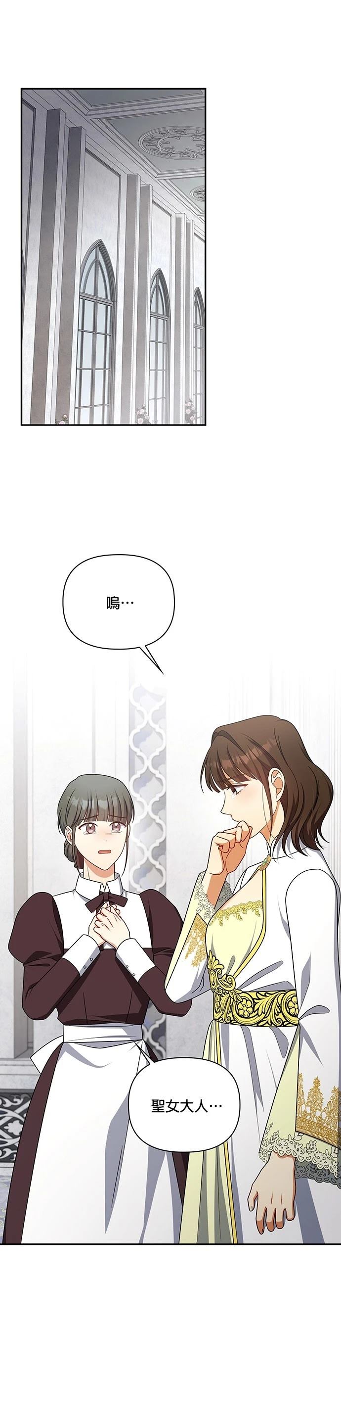 二季35话25