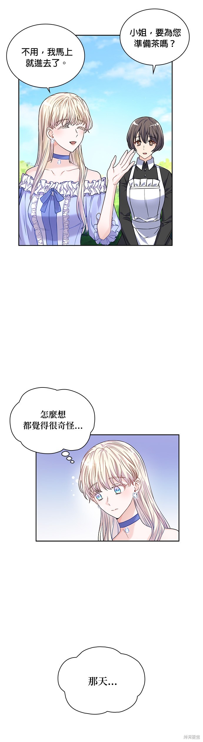 第32话1