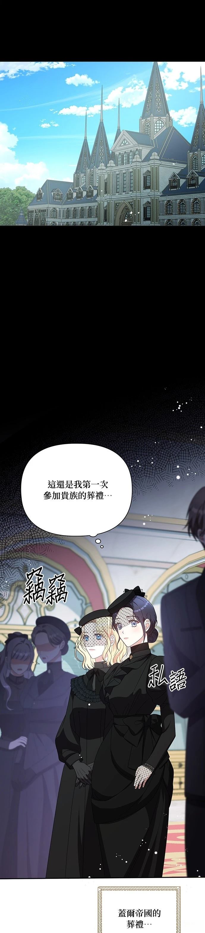 二季19话13