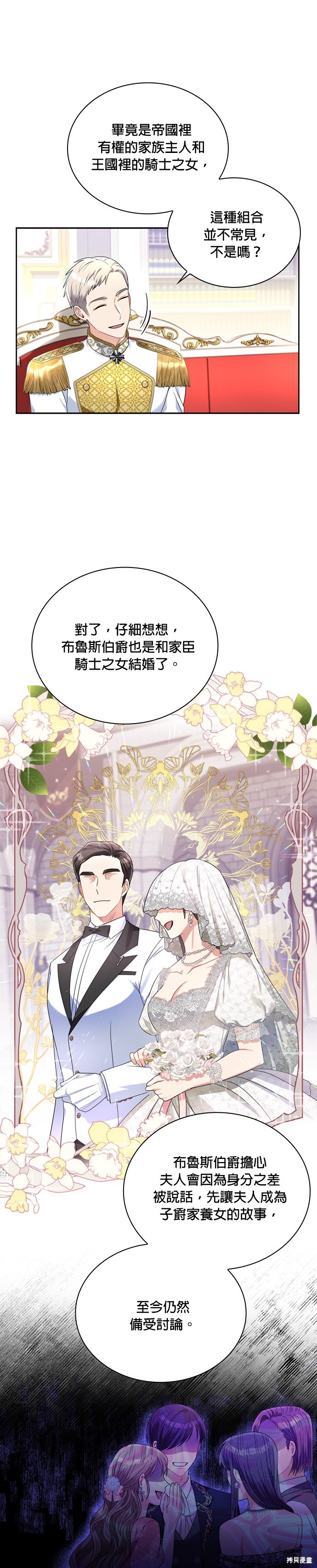 第68话1