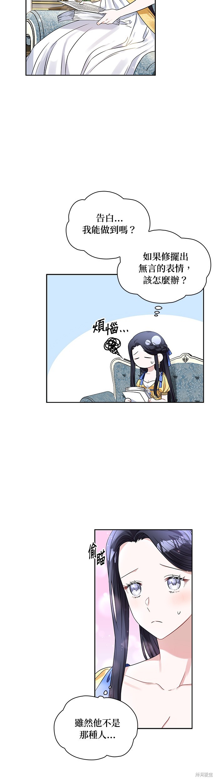 第52话18