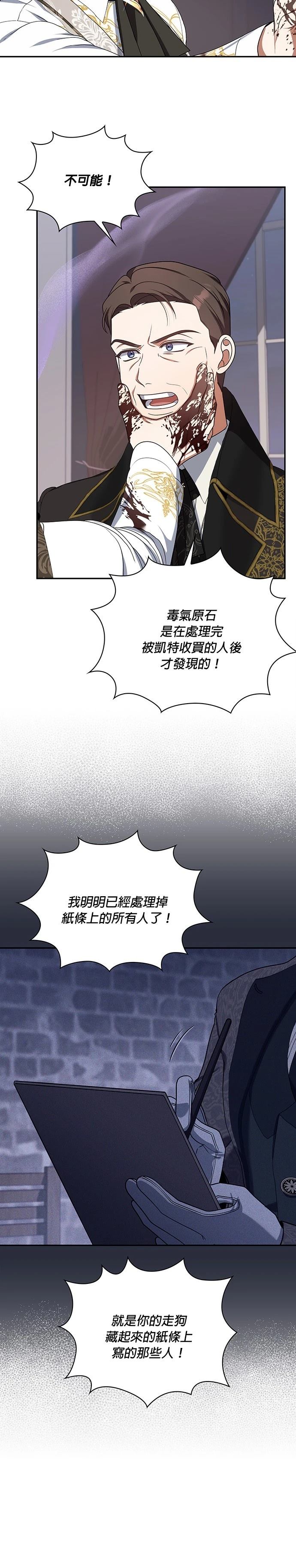 二季31话60