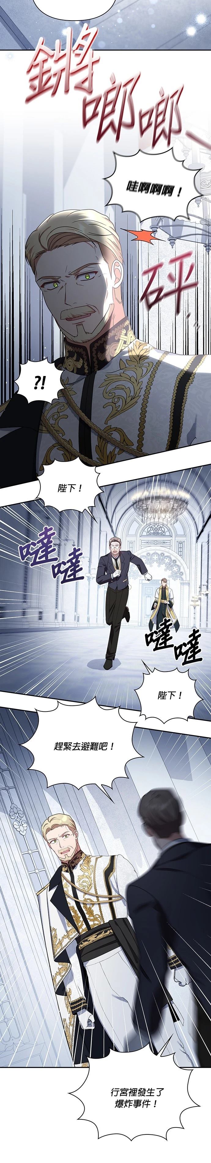 二季28话1