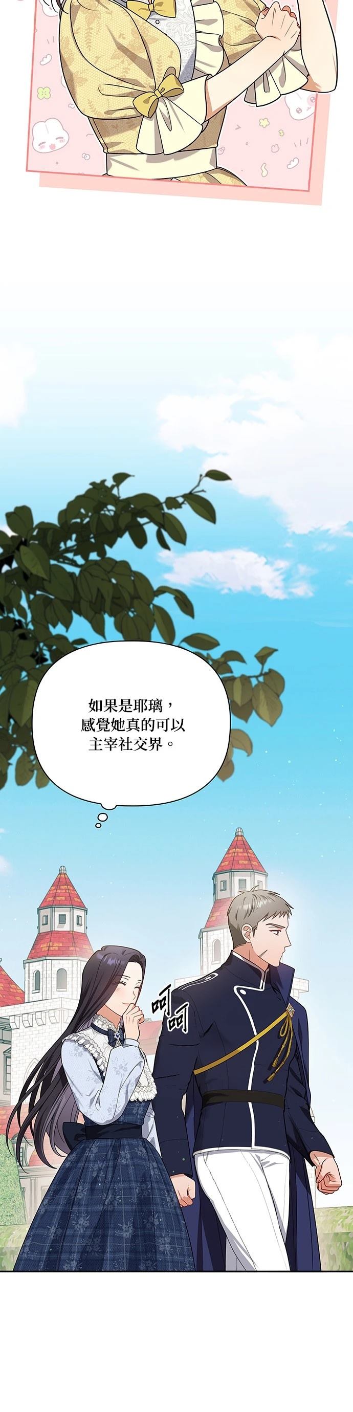 二季22话22