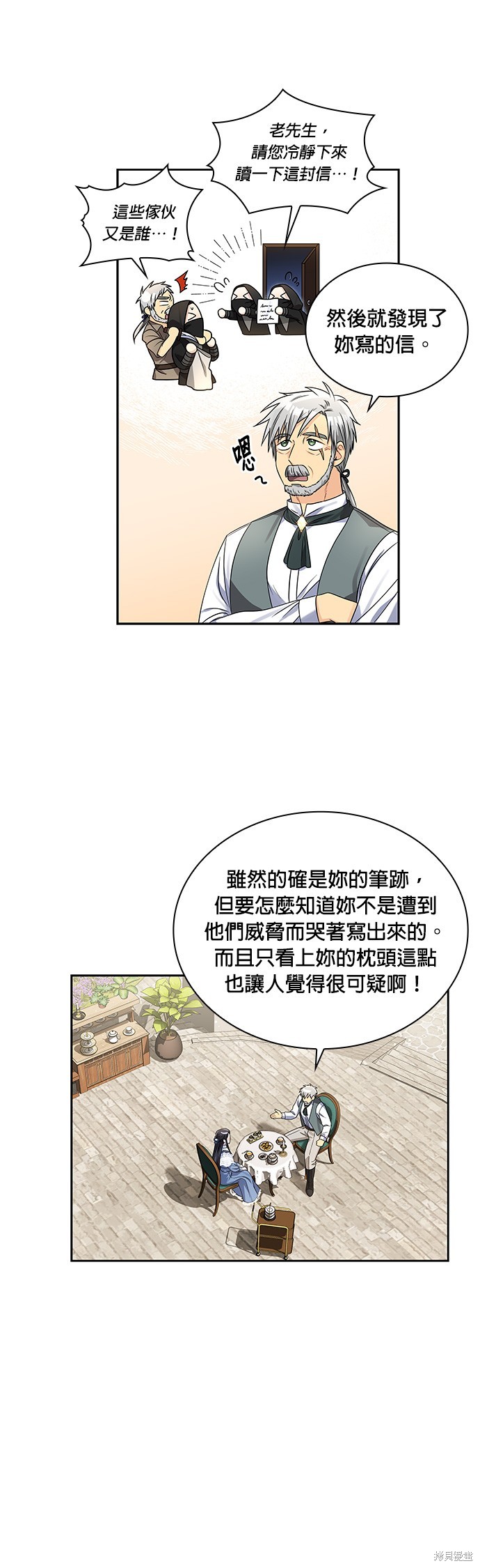 第41话24