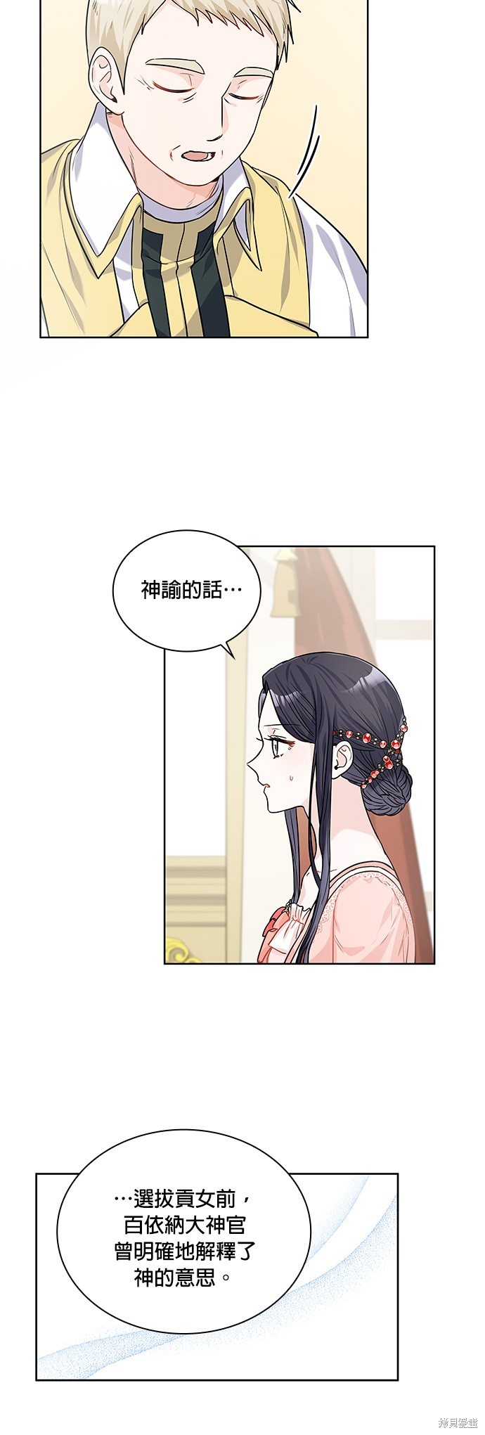 第22话27