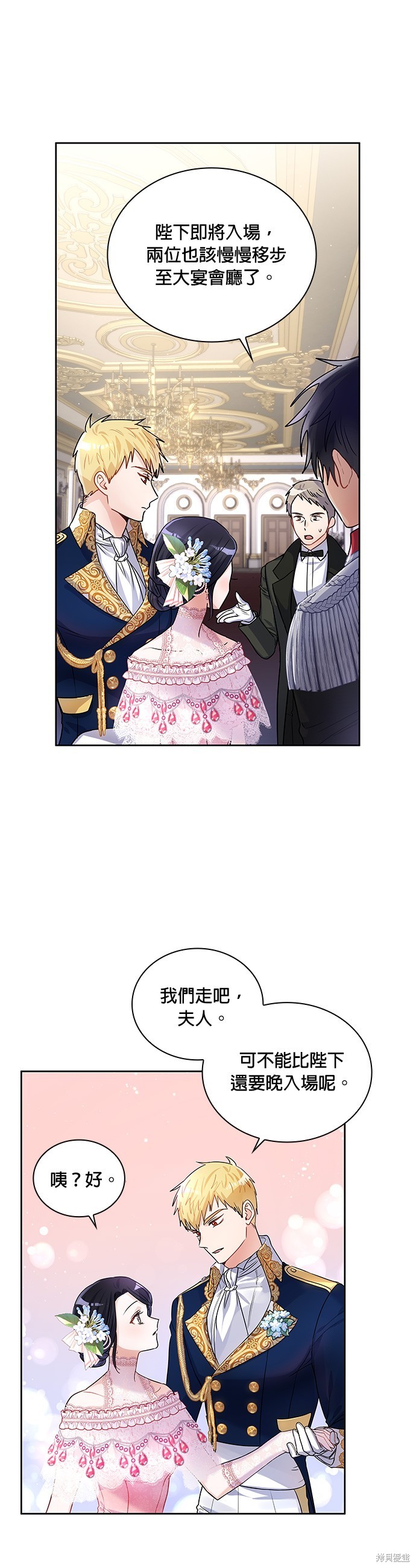 第30话4