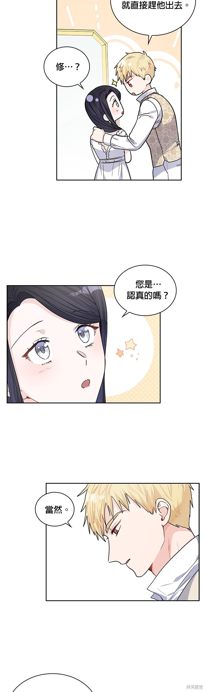 第24话27