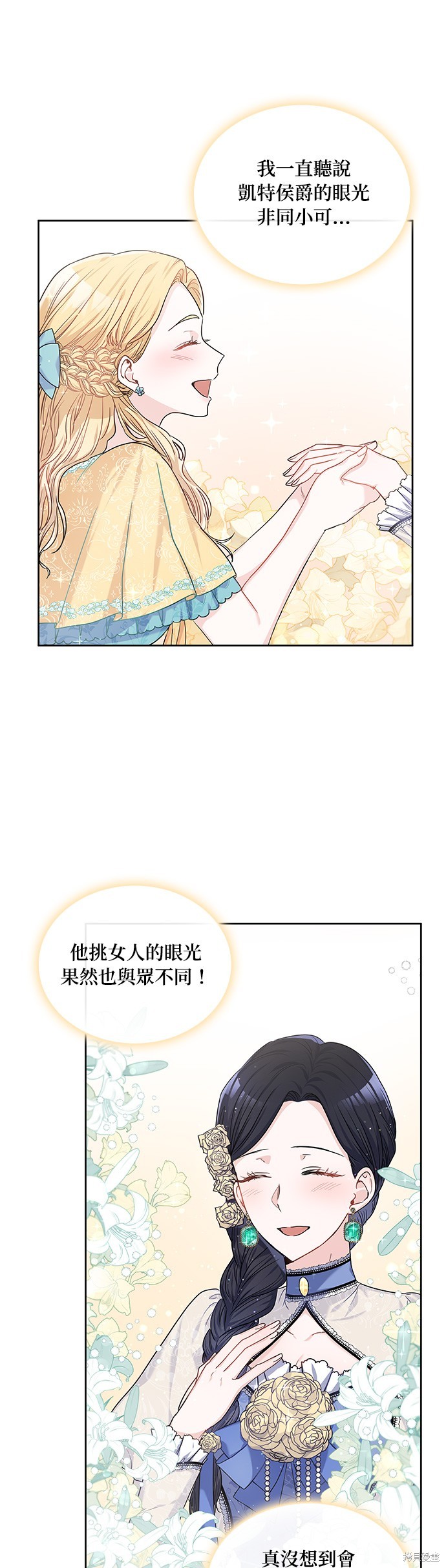 第19话26