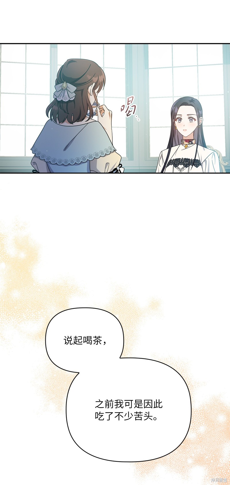 二季5话48