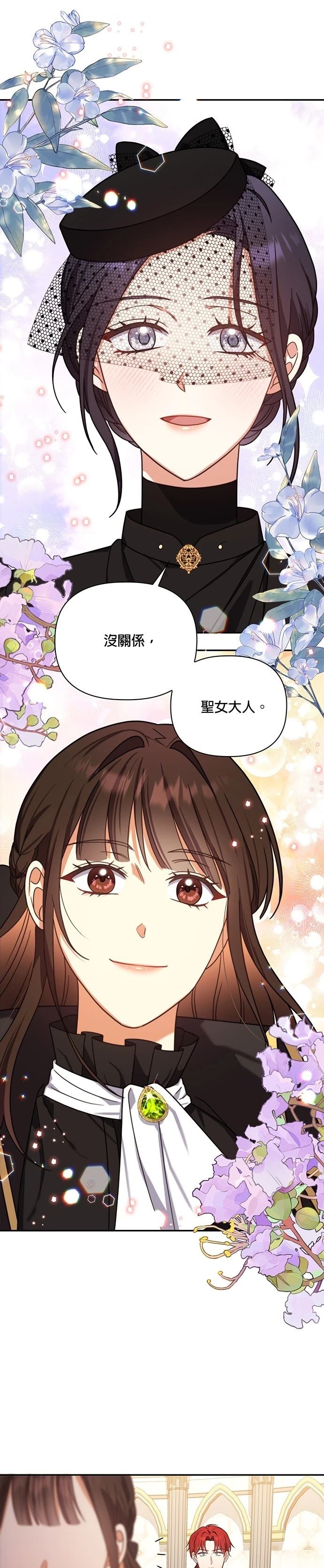 二季20话27
