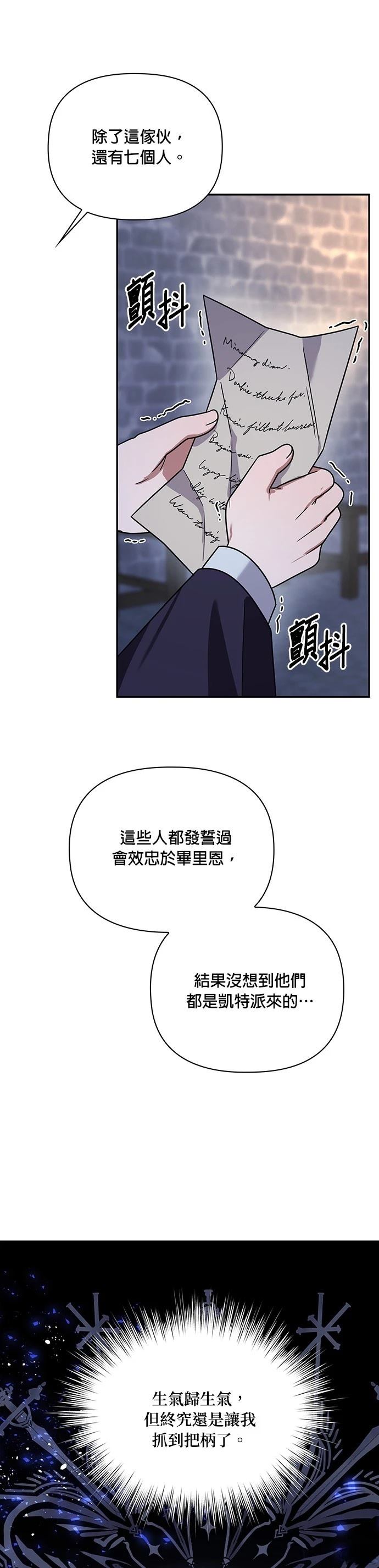 二季26话12