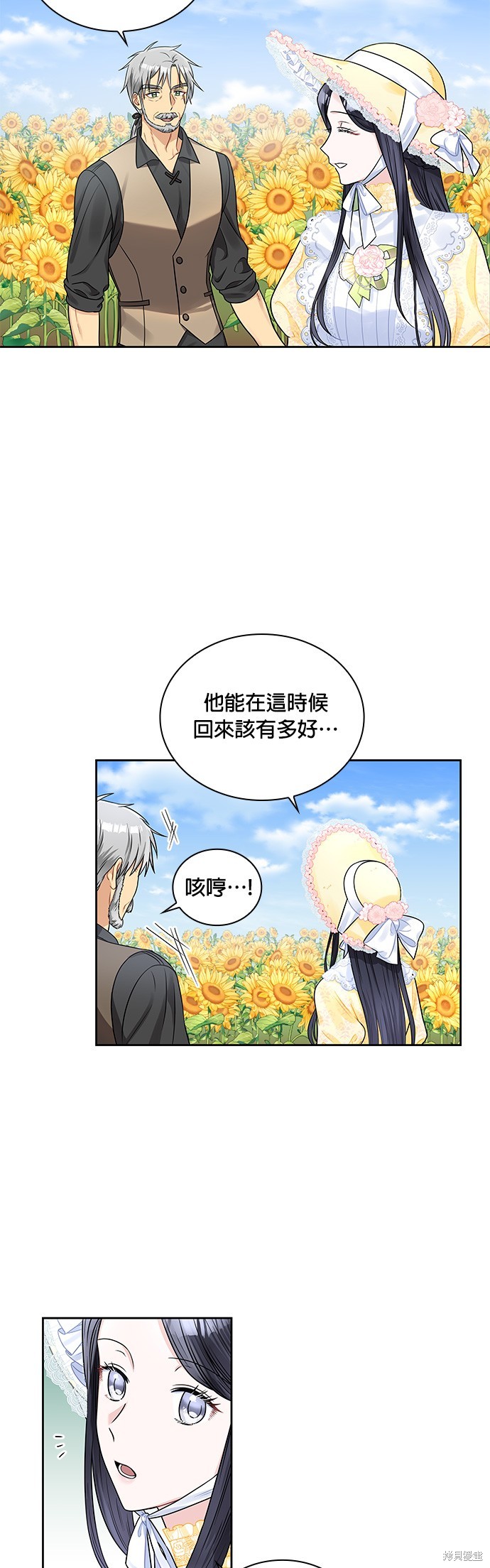 第43话2