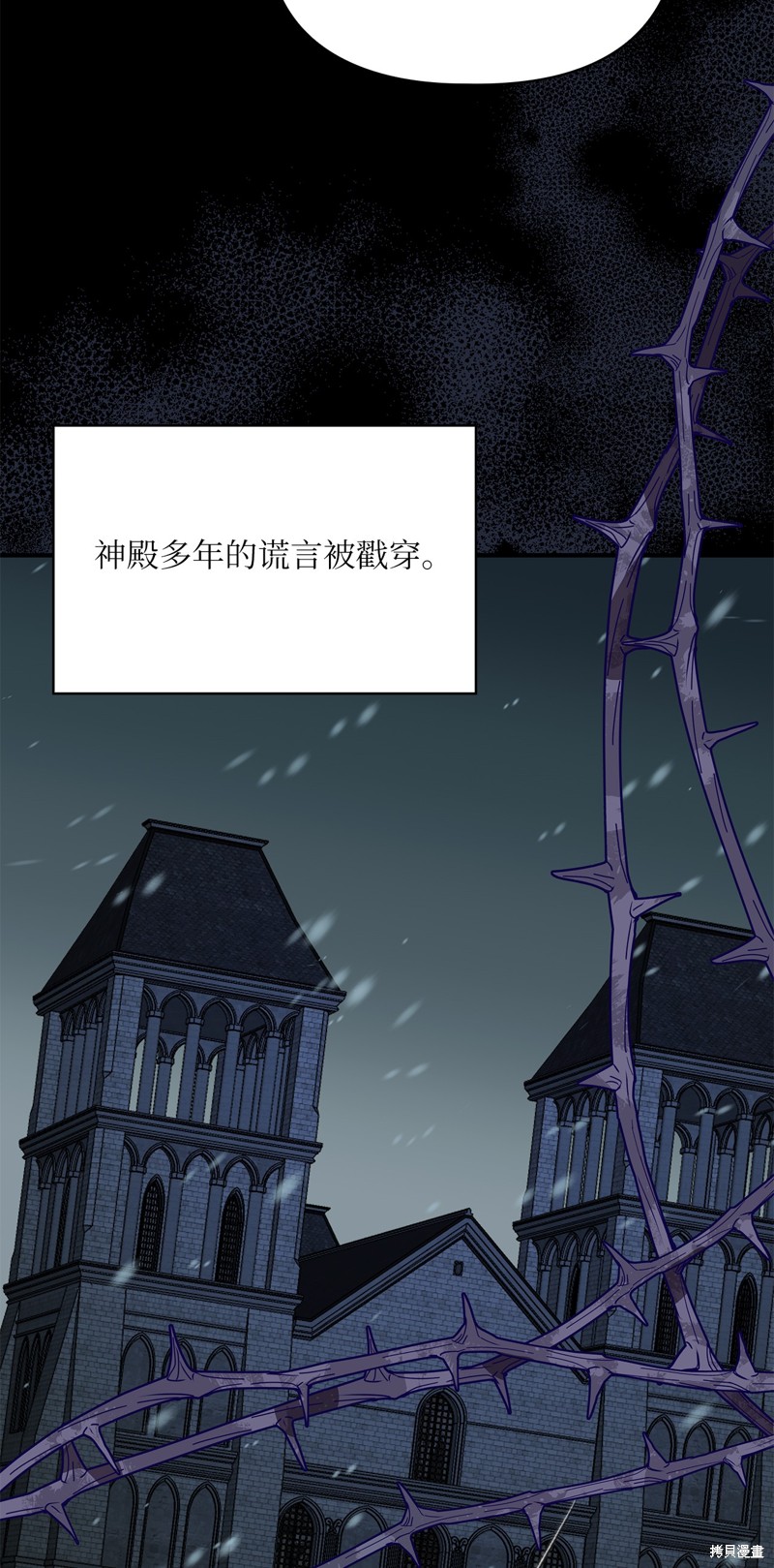 二季7话28