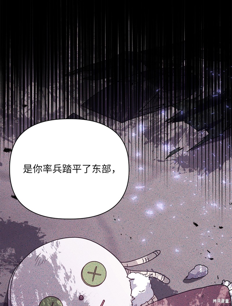 二季7话51