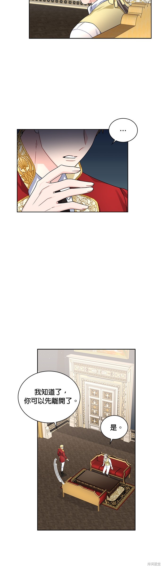 第38话11
