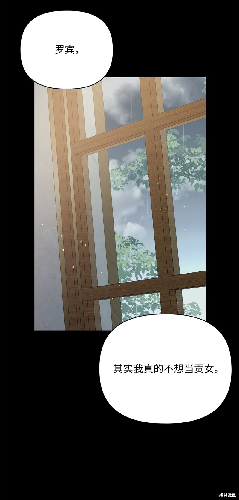 二季7话74