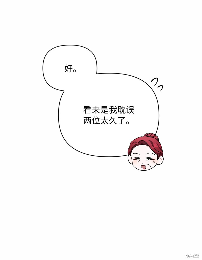 二季1话46
