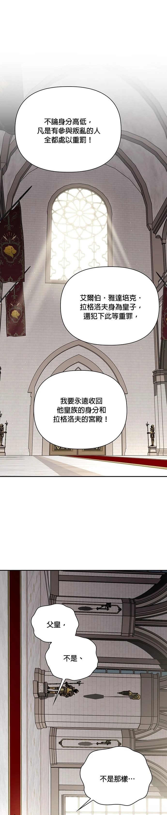 二季37话39