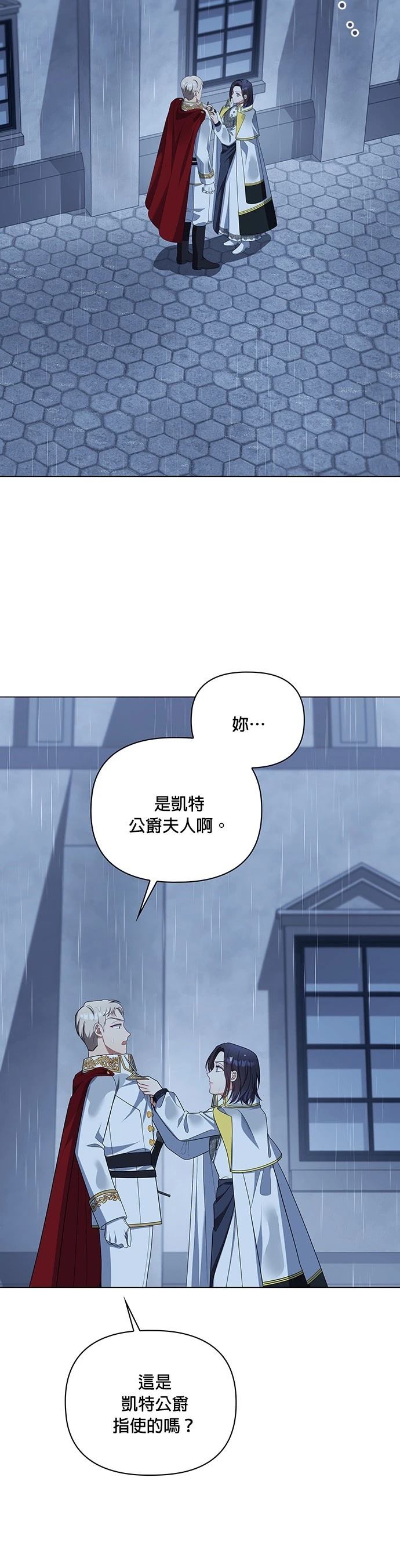 二季32话8