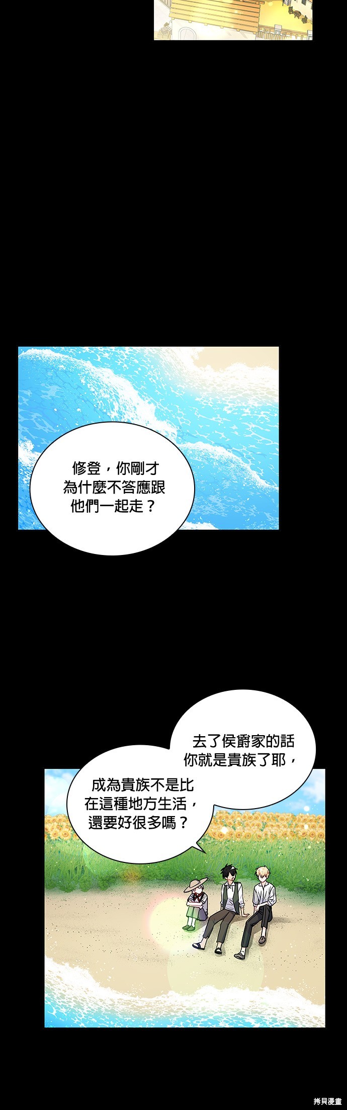 第34话11