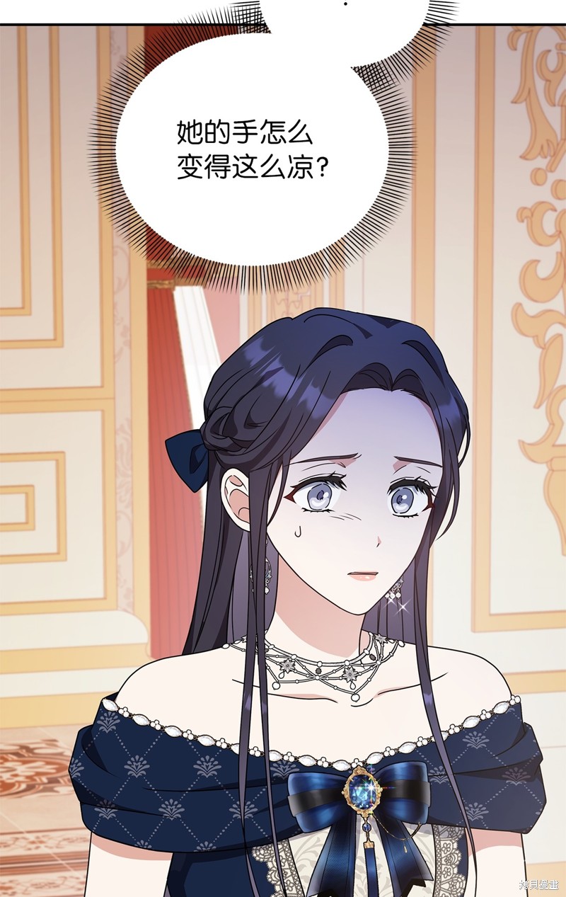 二季1话83