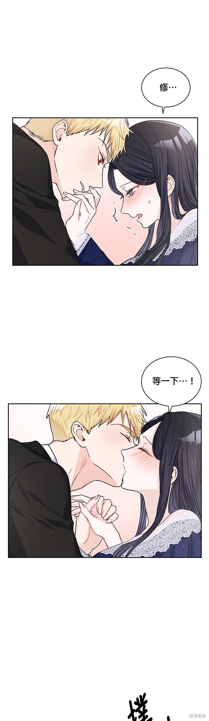第21话12