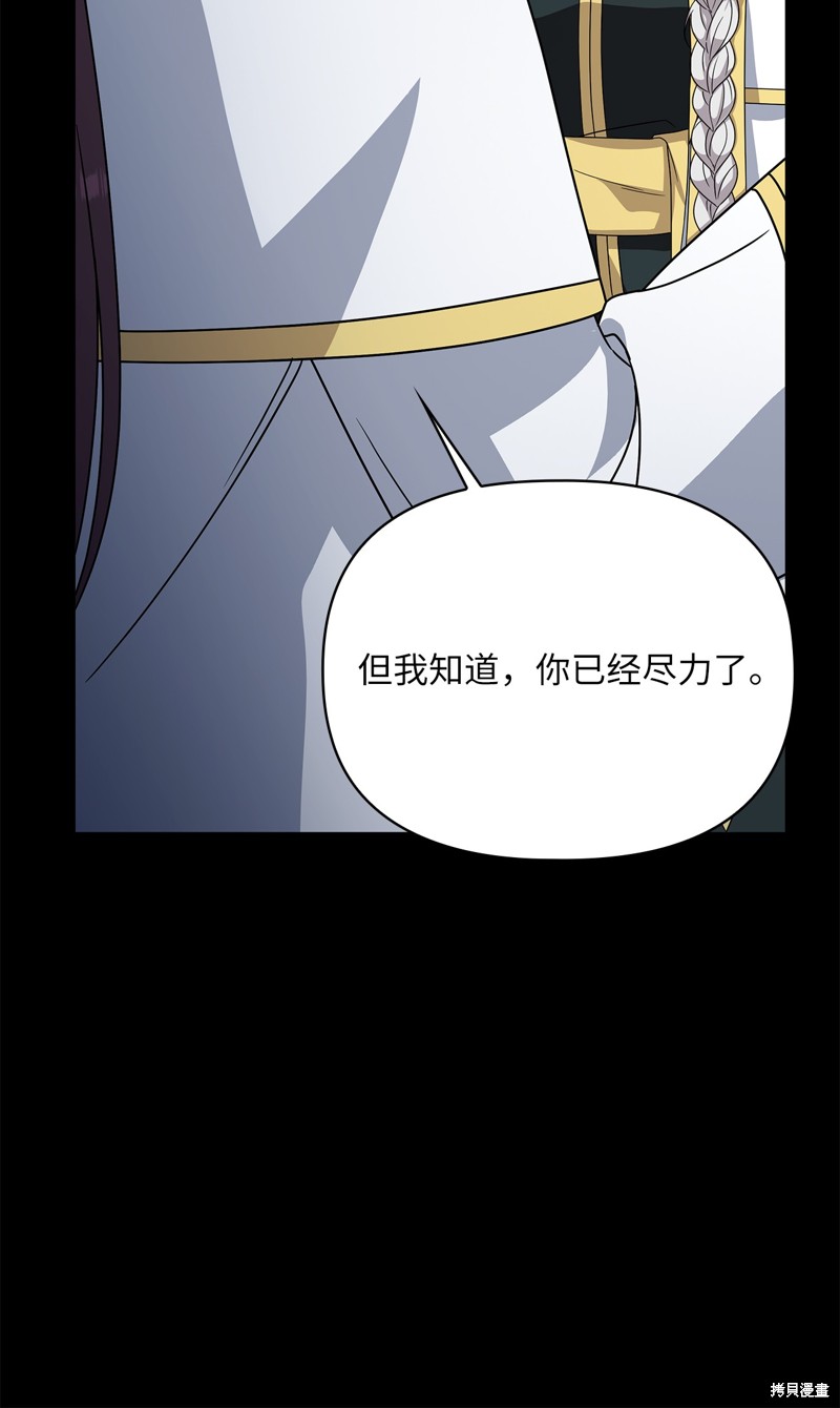 二季7话19