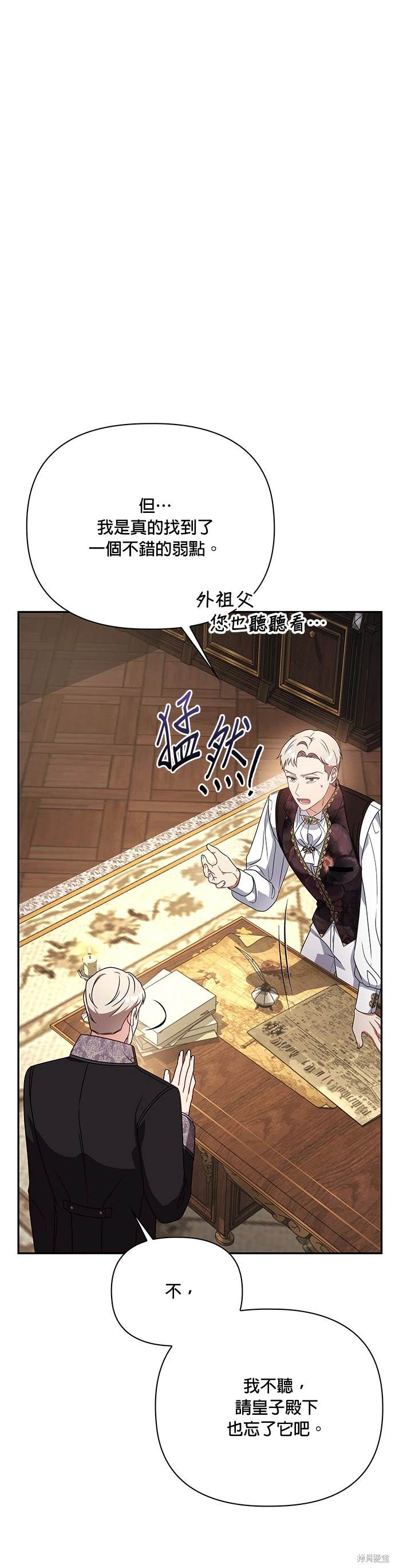 二季12话42