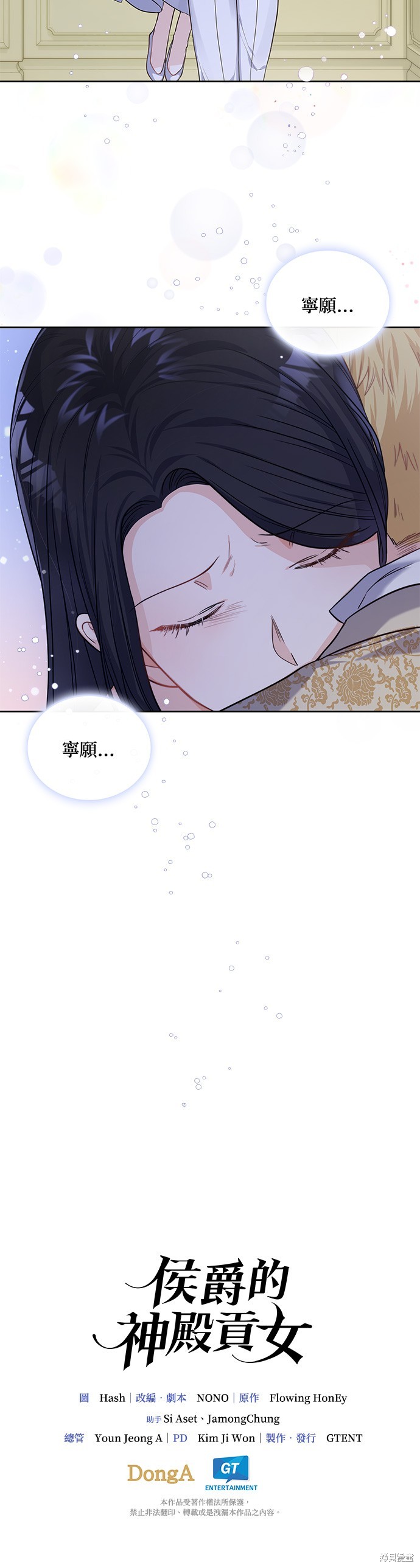 第24话33