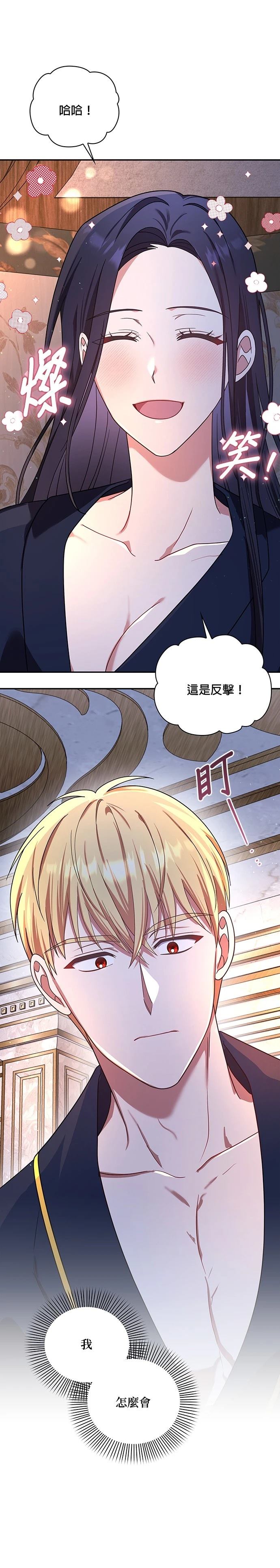 二季21话33